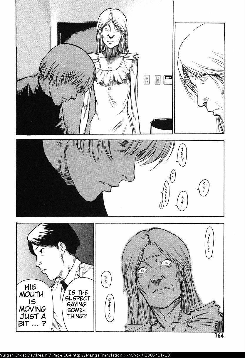 Teizokurei Daydream Chapter 17 page 14 - Chapter 17: Werther (1)