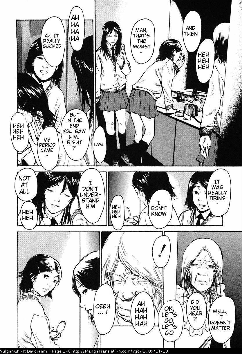 Teizokurei Daydream Chapter 17 page 20 - Chapter 17: Werther (1)