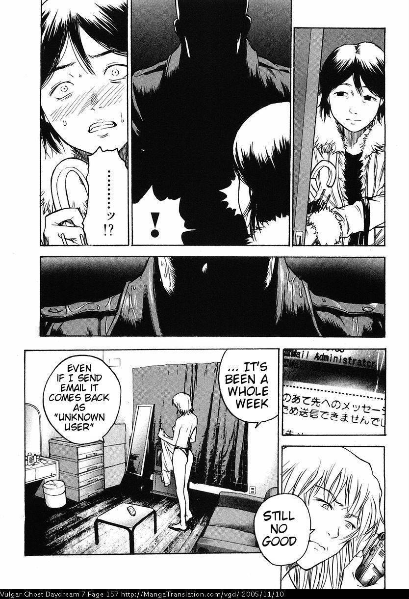 Teizokurei Daydream Chapter 17 page 7 - Chapter 17: Werther (1)