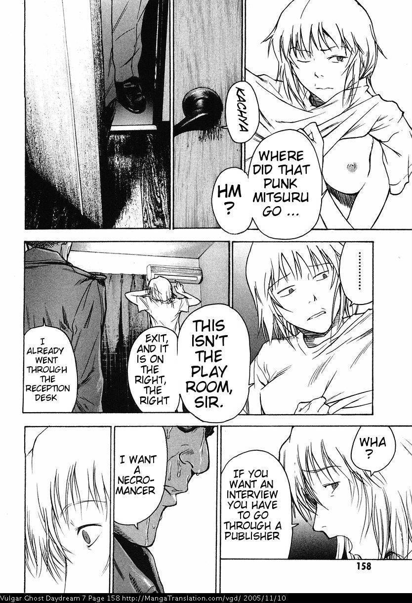 Teizokurei Daydream Chapter 17 page 8 - Chapter 17: Werther (1)