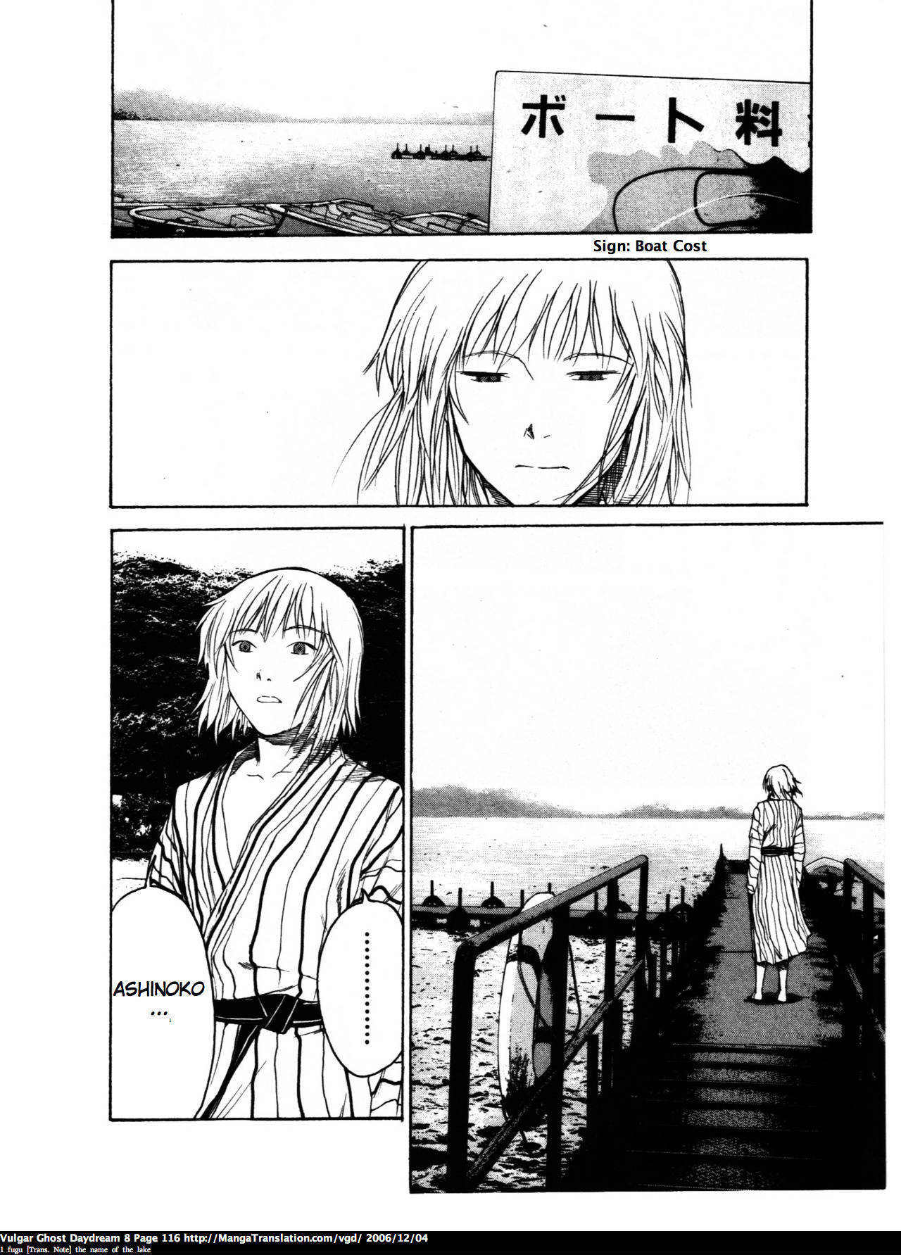 Teizokurei Daydream Chapter 18 page 114 - Chapter 18: Werther (2)