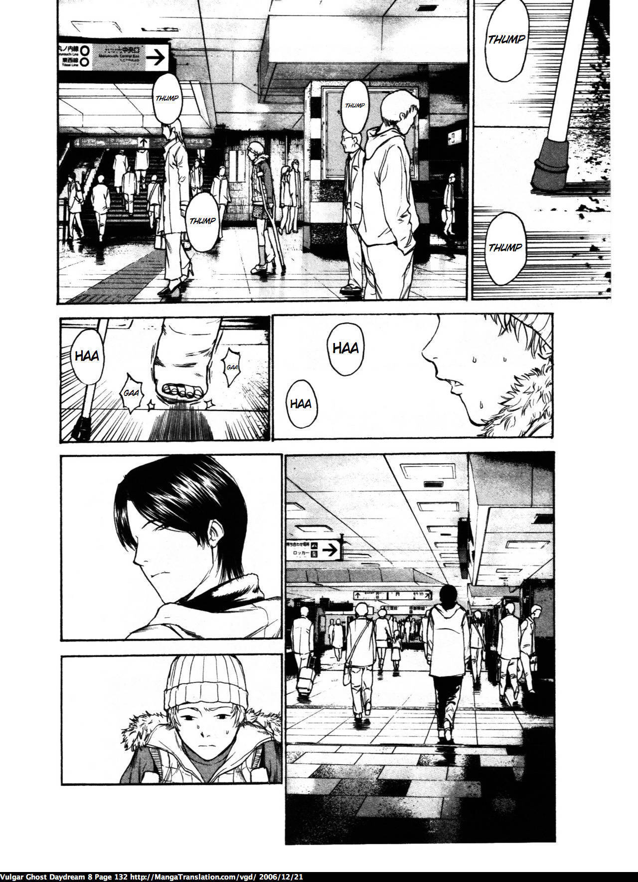 Teizokurei Daydream Chapter 18 page 130 - Chapter 18: Werther (2)