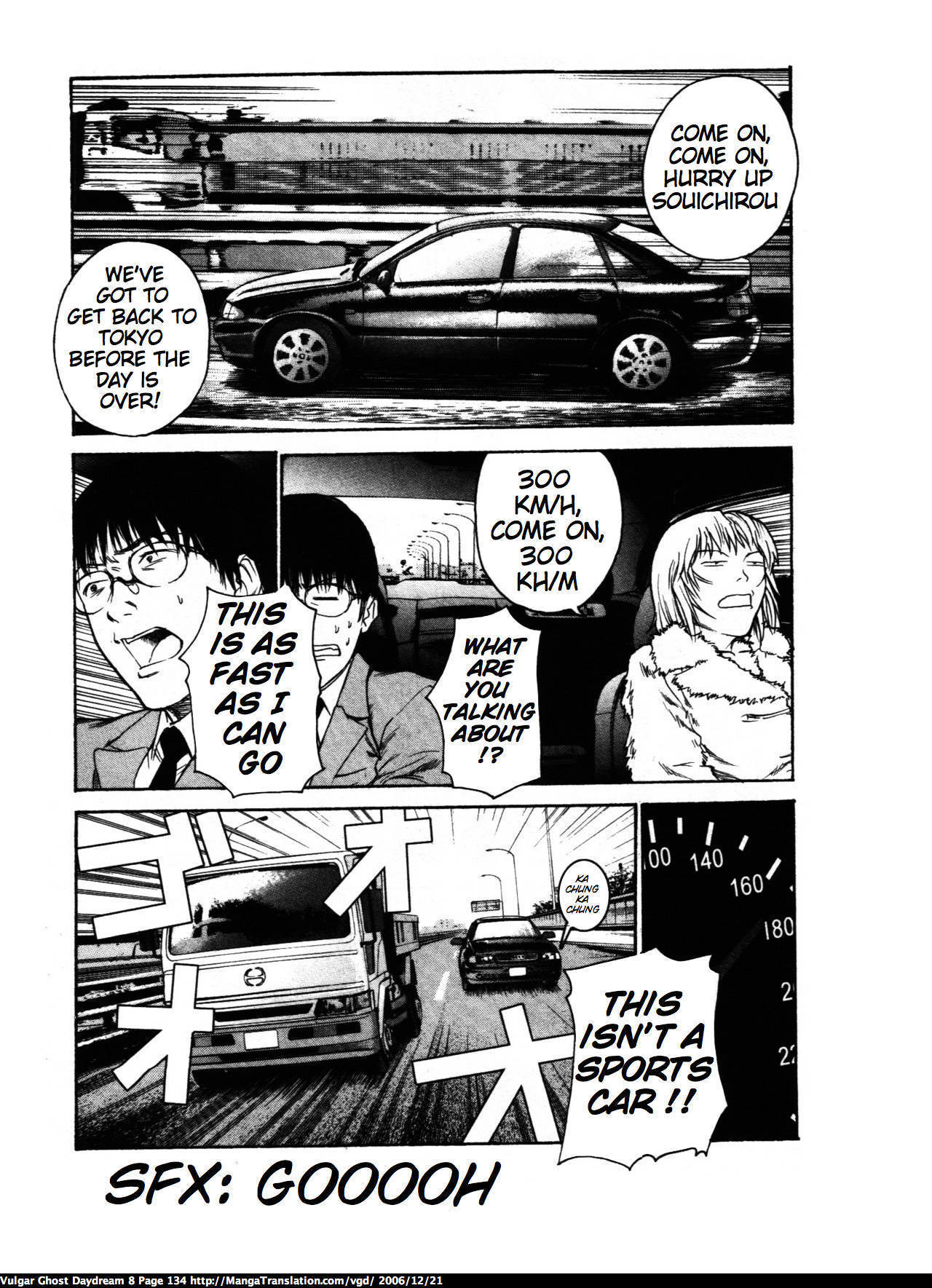 Teizokurei Daydream Chapter 18 page 132 - Chapter 18: Werther (2)
