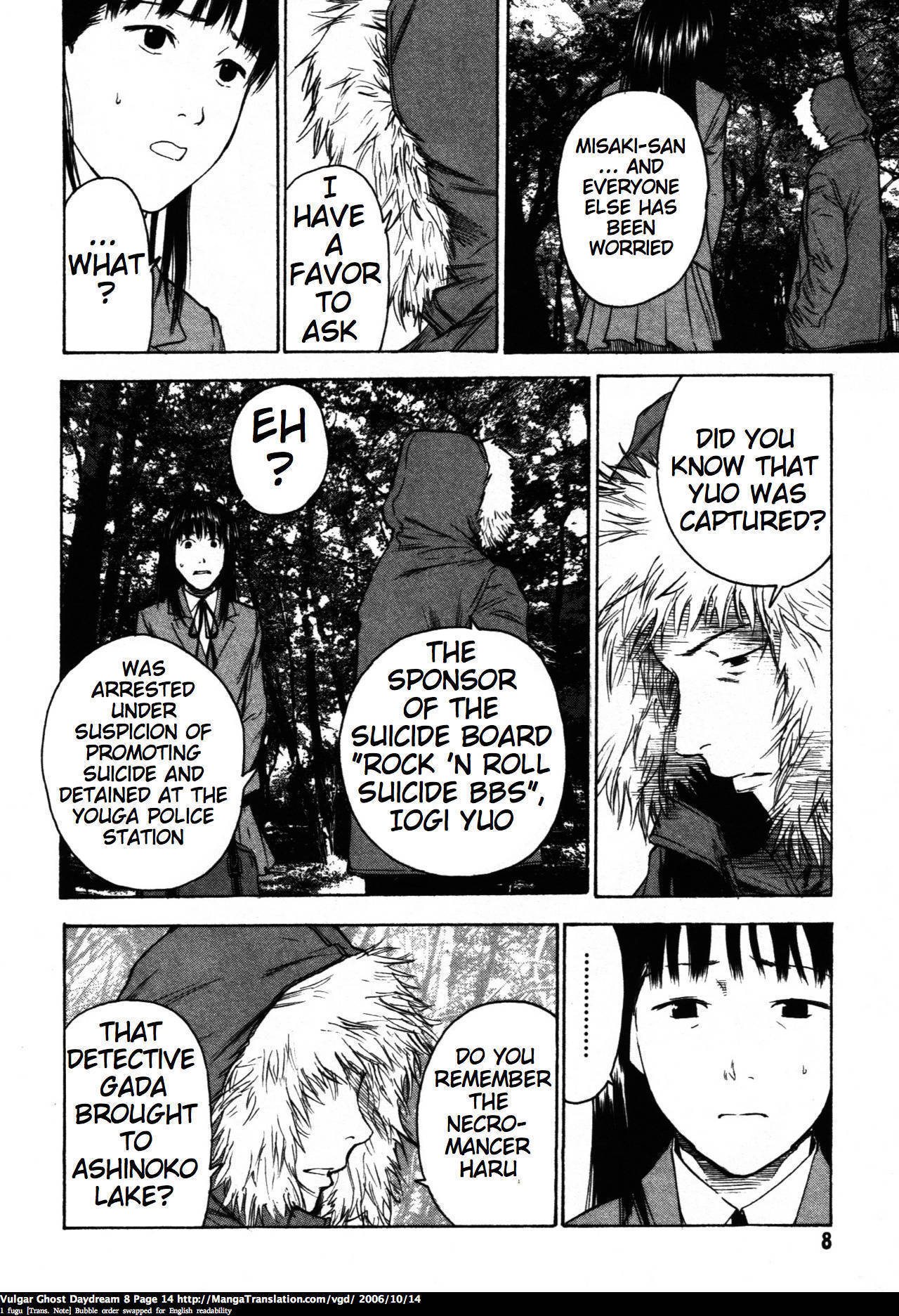Teizokurei Daydream Chapter 18 page 14 - Chapter 18: Werther (2)
