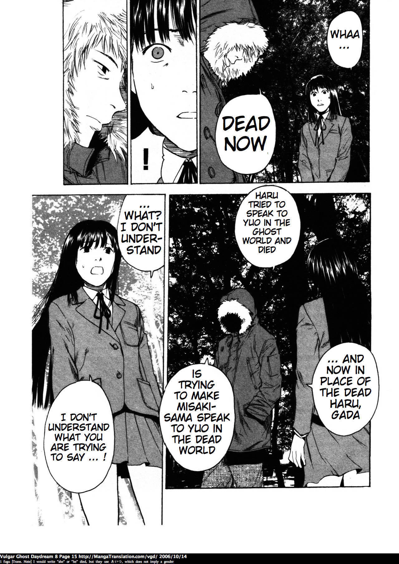Teizokurei Daydream Chapter 18 page 15 - Chapter 18: Werther (2)