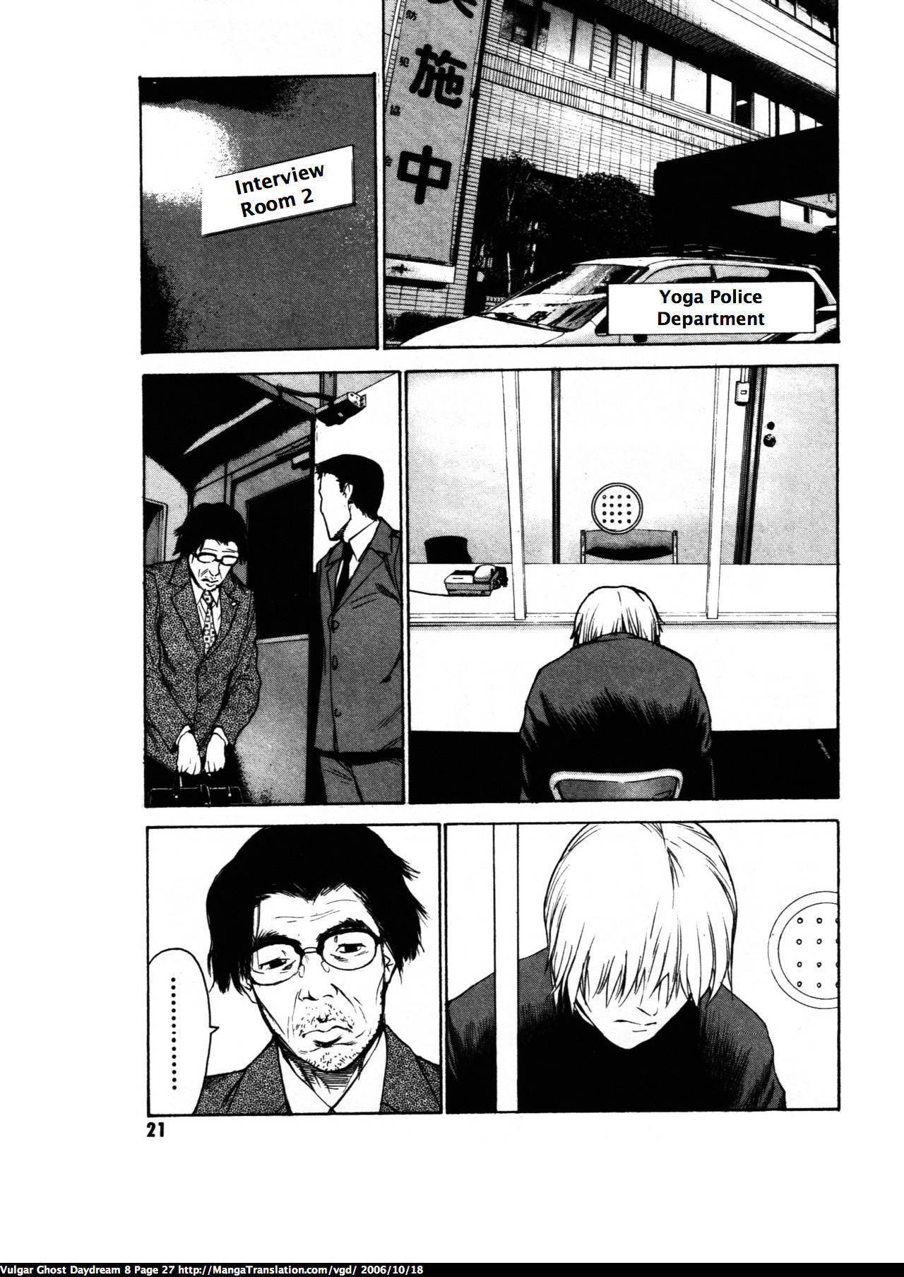 Teizokurei Daydream Chapter 18 page 27 - Chapter 18: Werther (2)