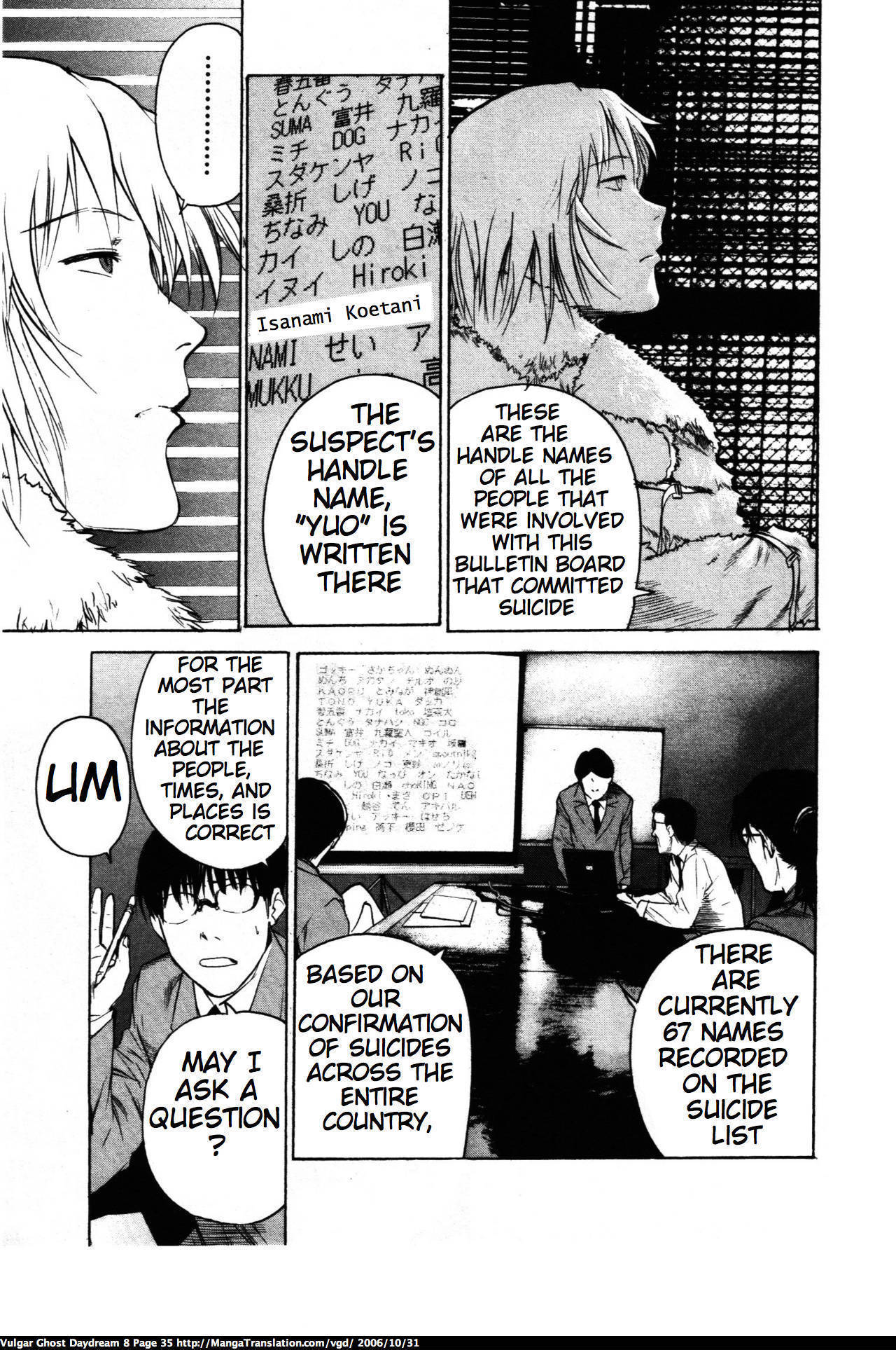 Teizokurei Daydream Chapter 18 page 35 - Chapter 18: Werther (2)