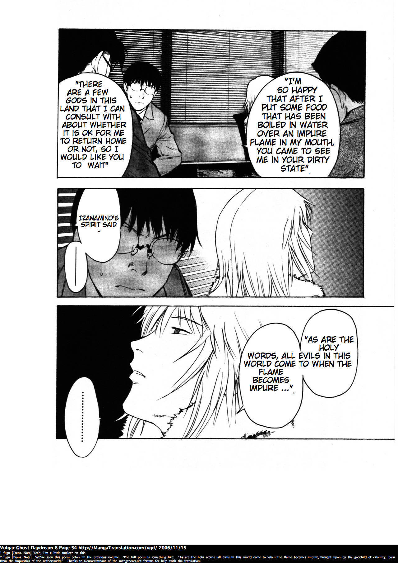 Teizokurei Daydream Chapter 18 page 53 - Chapter 18: Werther (2)