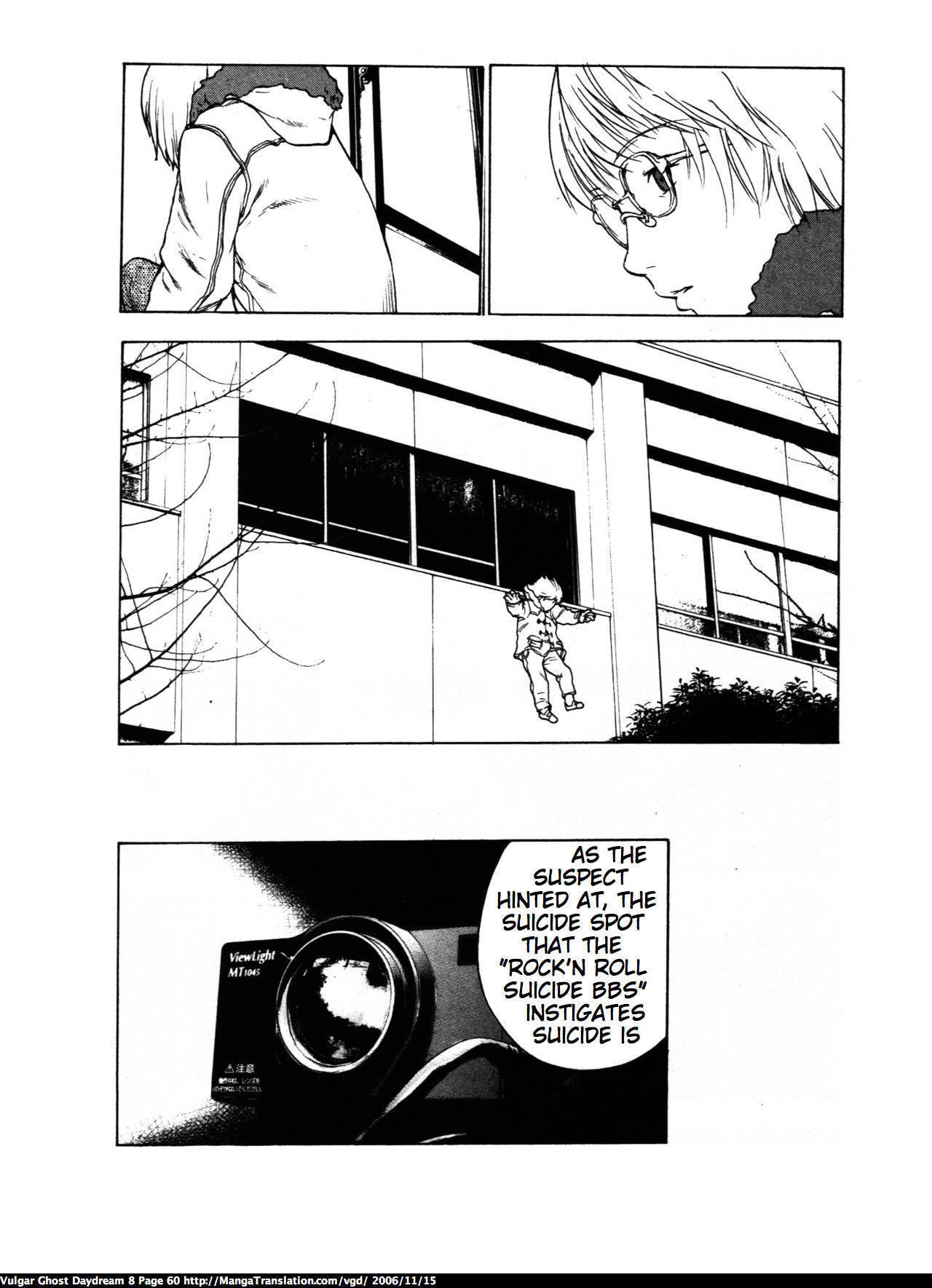 Teizokurei Daydream Chapter 18 page 59 - Chapter 18: Werther (2)
