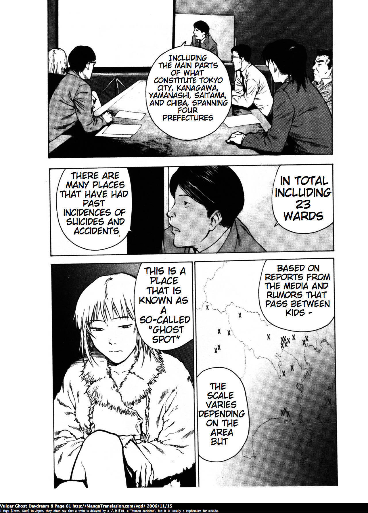 Teizokurei Daydream Chapter 18 page 60 - Chapter 18: Werther (2)