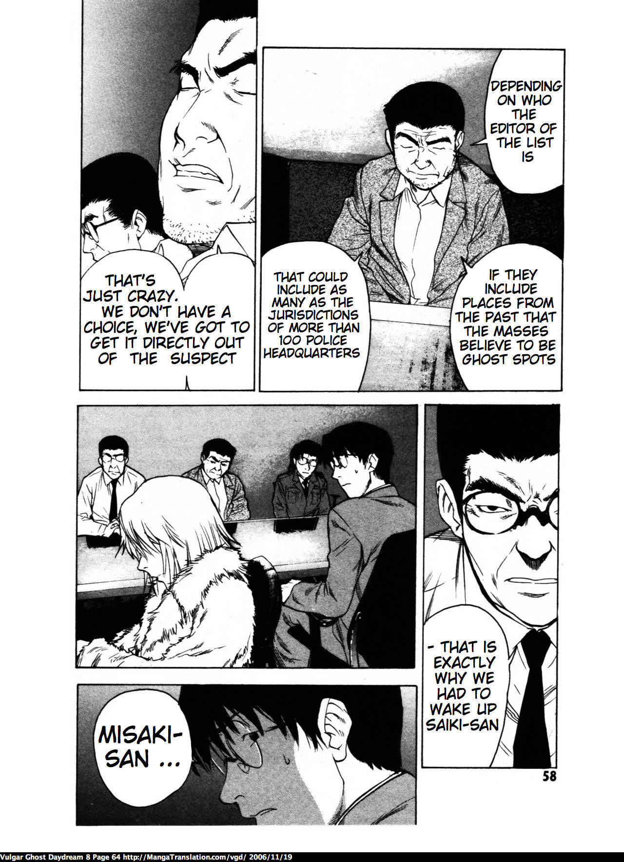 Teizokurei Daydream Chapter 18 page 63 - Chapter 18: Werther (2)