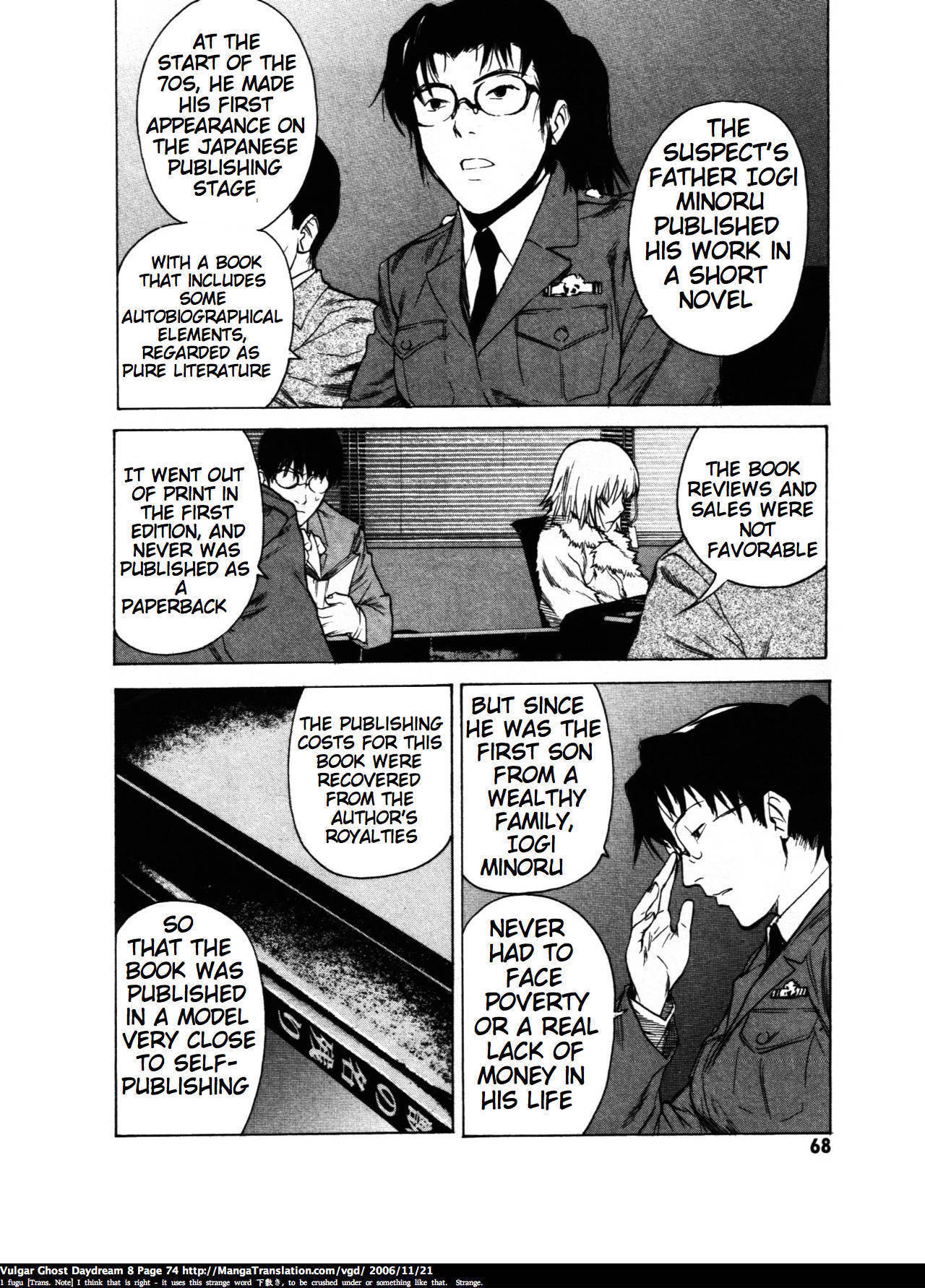Teizokurei Daydream Chapter 18 page 73 - Chapter 18: Werther (2)