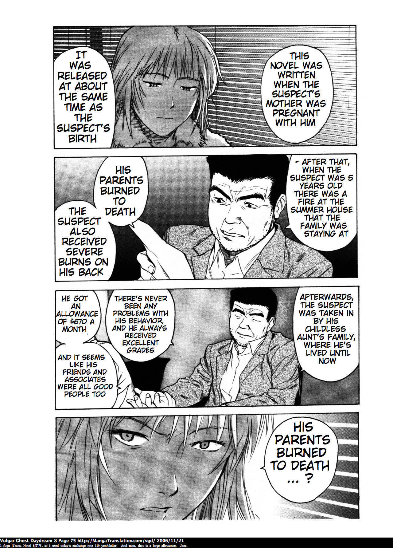 Teizokurei Daydream Chapter 18 page 74 - Chapter 18: Werther (2)