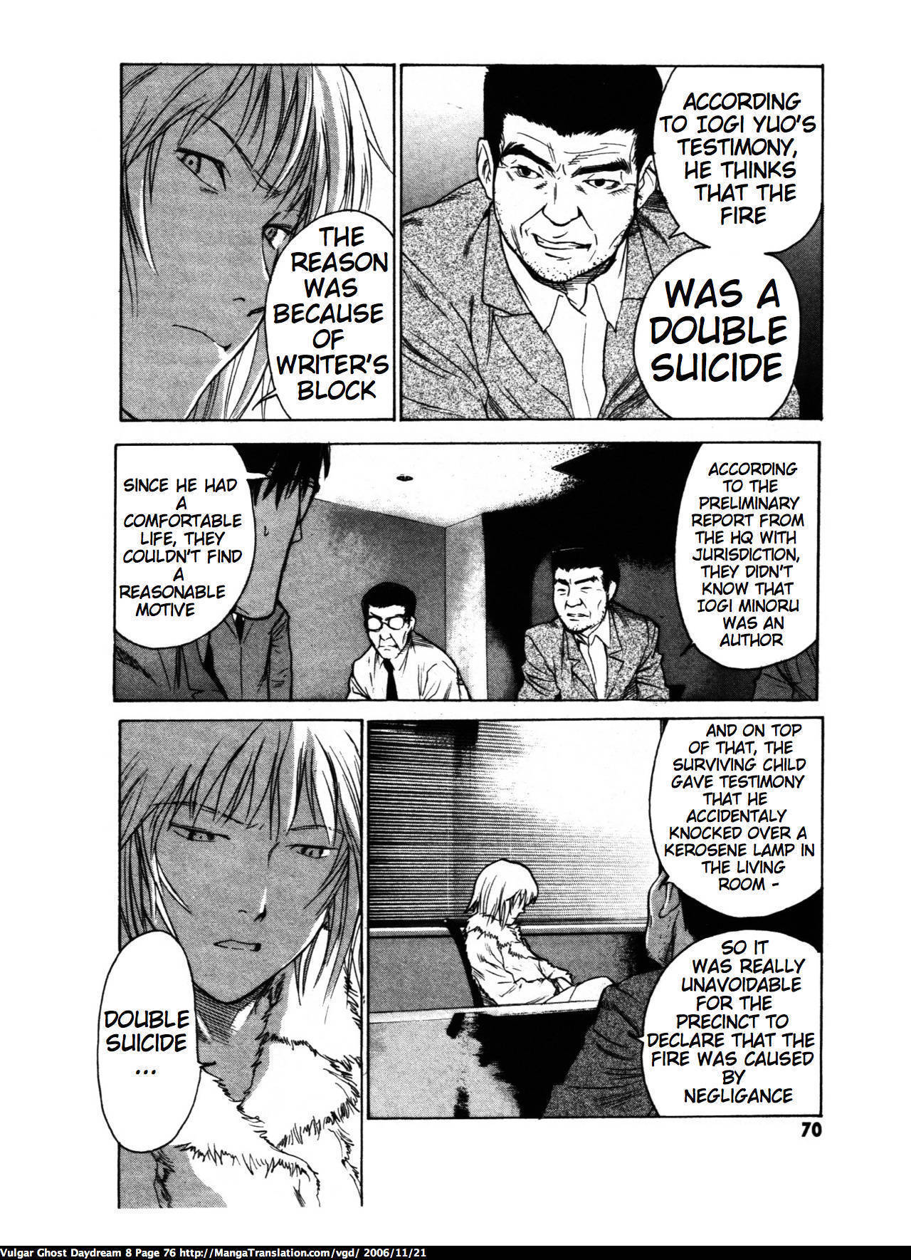 Teizokurei Daydream Chapter 18 page 75 - Chapter 18: Werther (2)