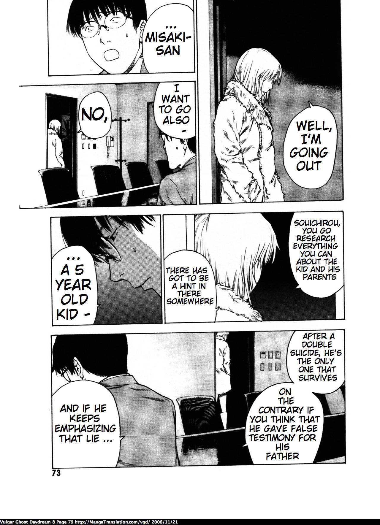 Teizokurei Daydream Chapter 18 page 78 - Chapter 18: Werther (2)
