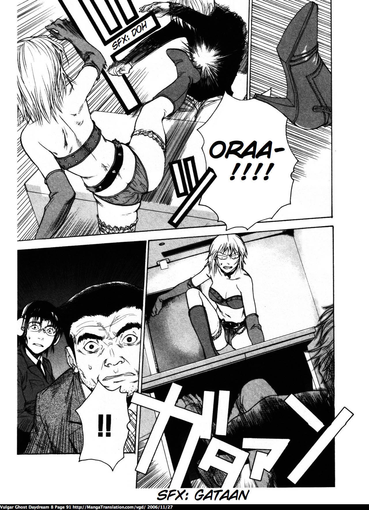 Teizokurei Daydream Chapter 18 page 90 - Chapter 18: Werther (2)