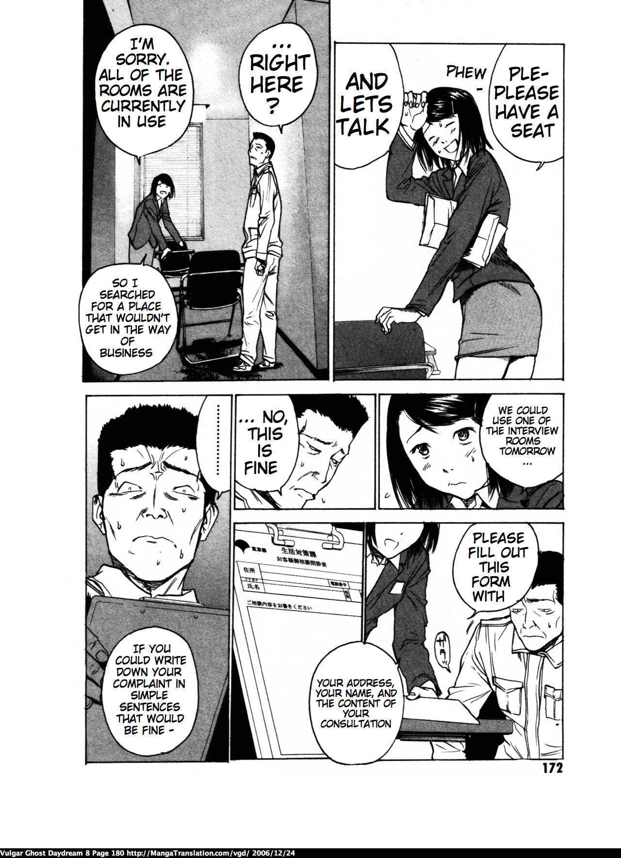 Teizokurei Daydream Chapter 19 page 11 - Chapter 19: Dog God