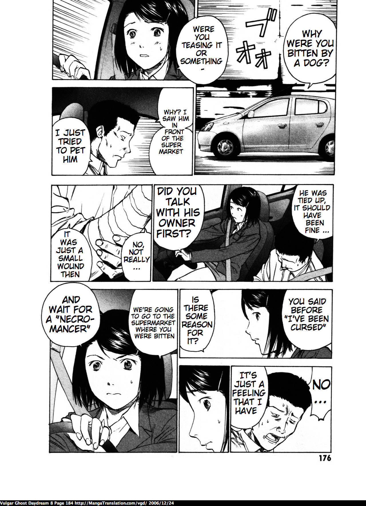 Teizokurei Daydream Chapter 19 page 15 - Chapter 19: Dog God