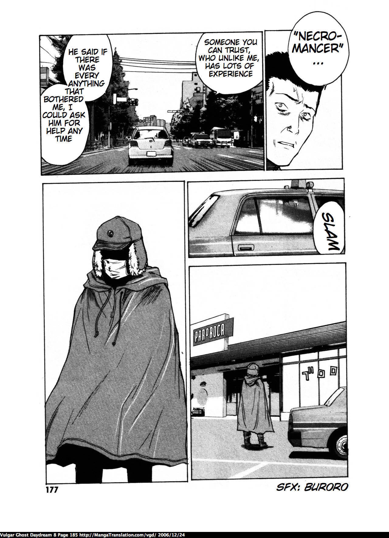 Teizokurei Daydream Chapter 19 page 16 - Chapter 19: Dog God