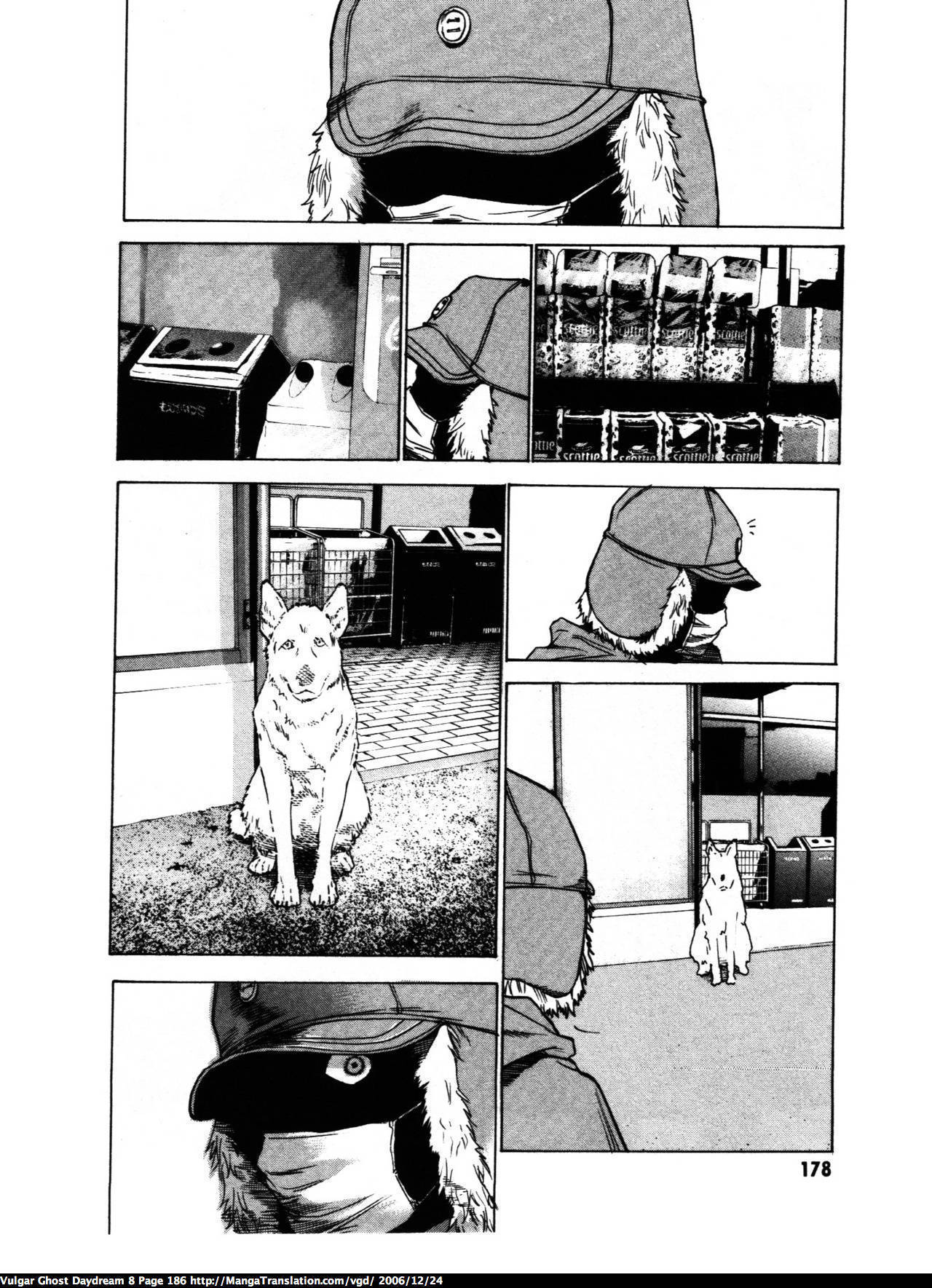 Teizokurei Daydream Chapter 19 page 17 - Chapter 19: Dog God