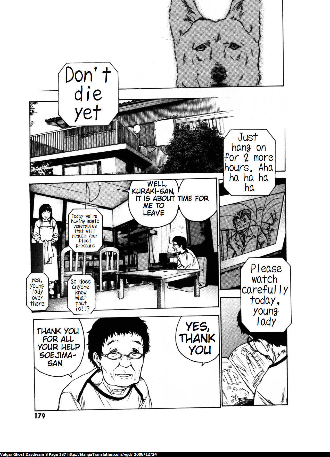 Teizokurei Daydream Chapter 19 page 18 - Chapter 19: Dog God
