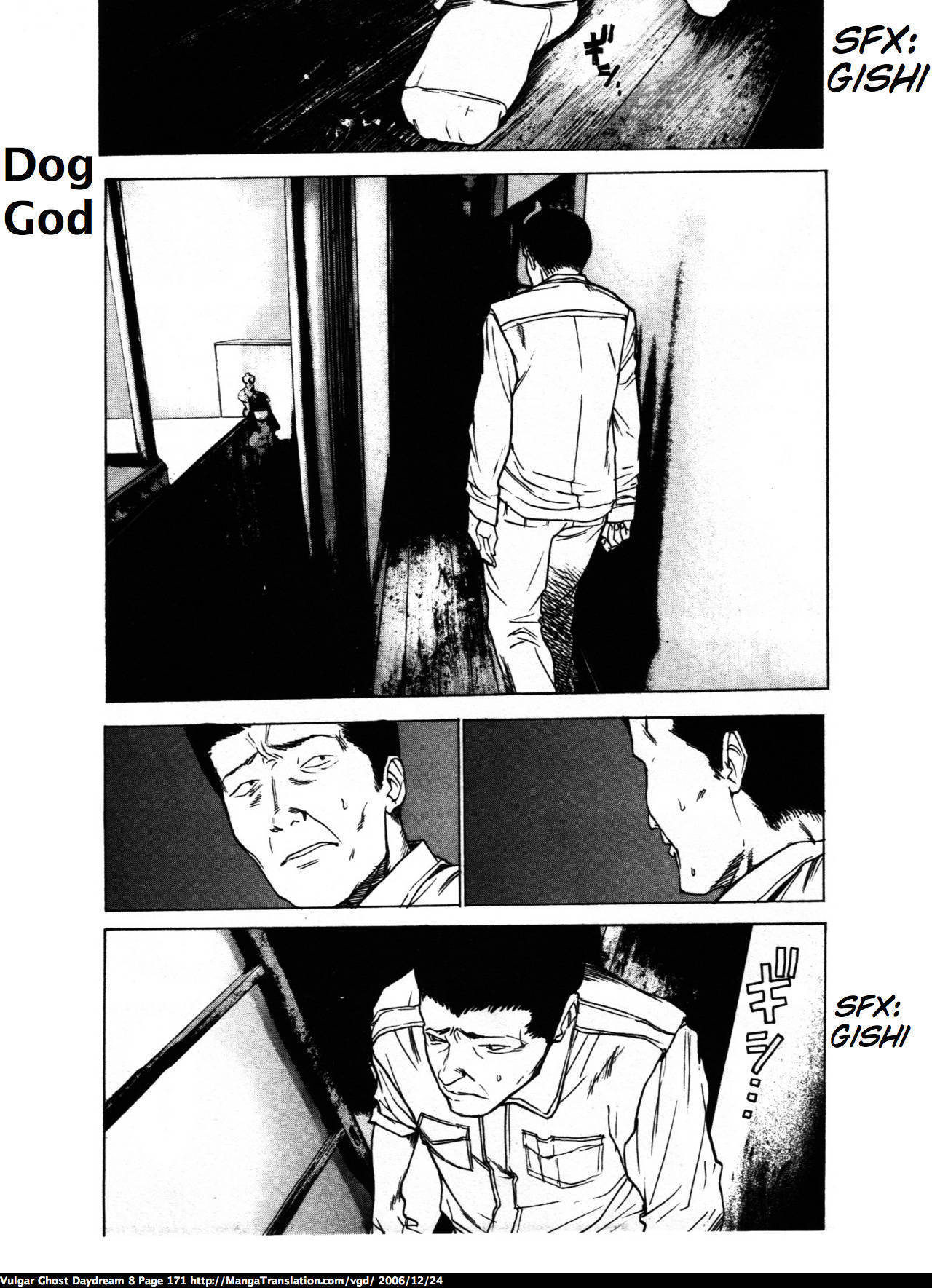 Teizokurei Daydream Chapter 19 page 2 - Chapter 19: Dog God