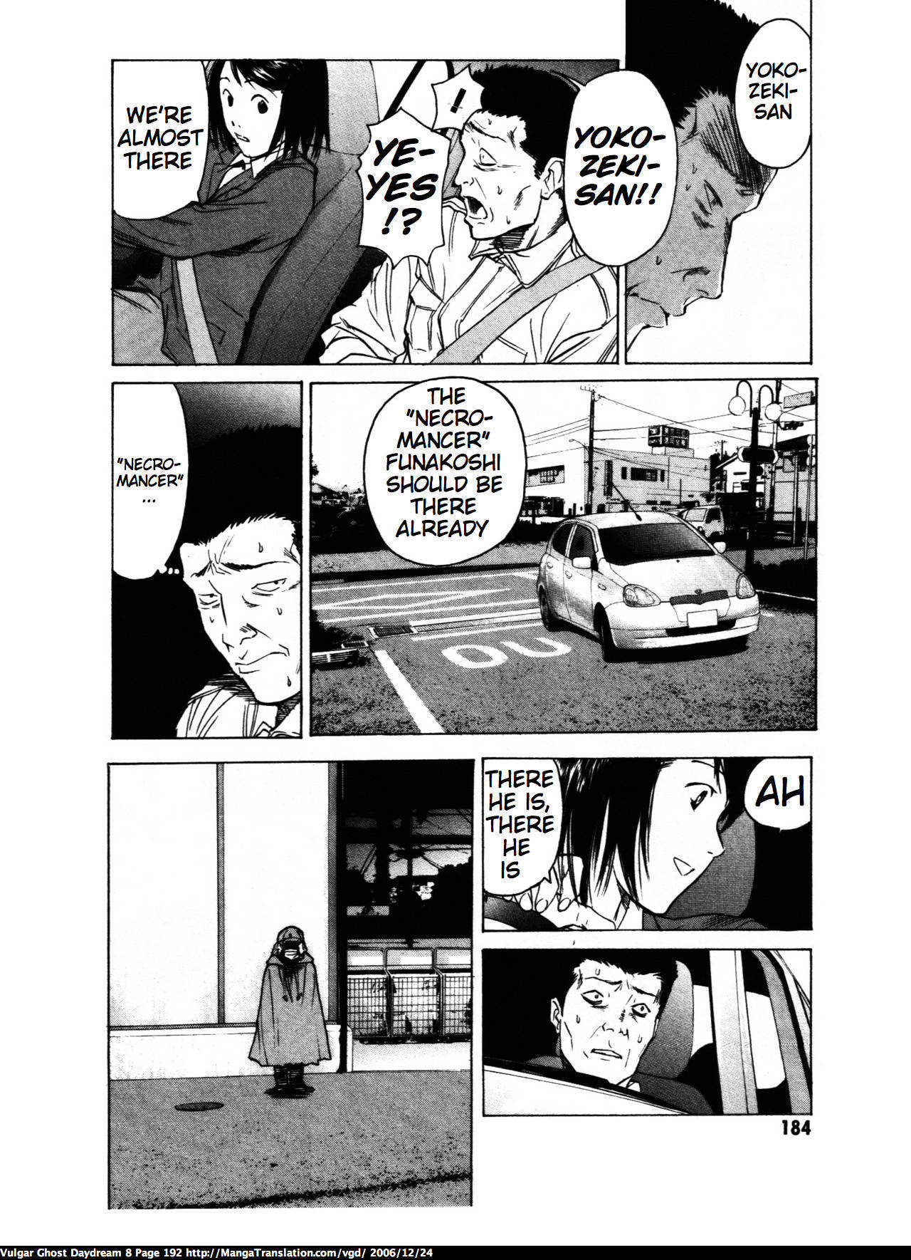 Teizokurei Daydream Chapter 19 page 23 - Chapter 19: Dog God