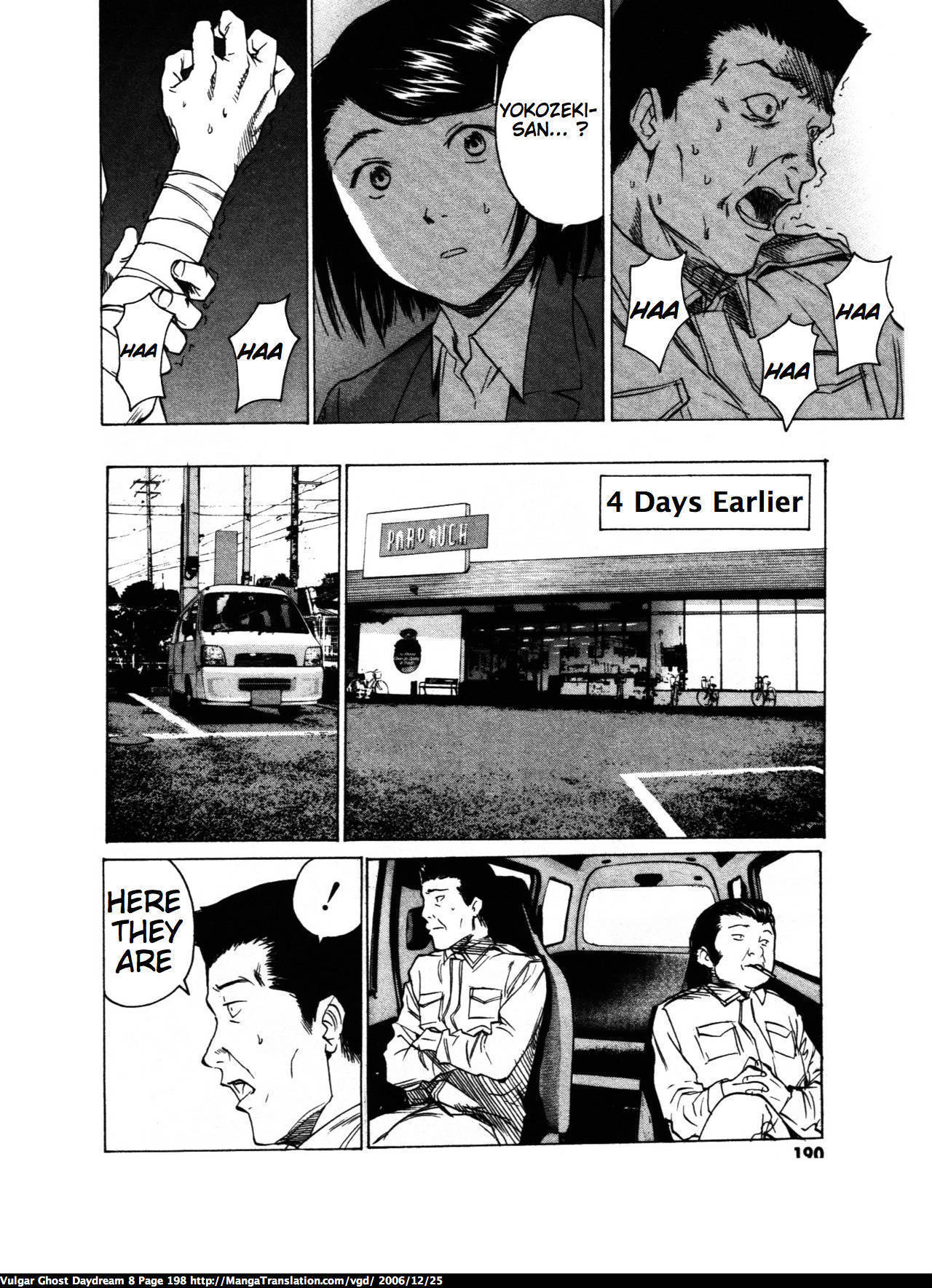 Teizokurei Daydream Chapter 19 page 29 - Chapter 19: Dog God