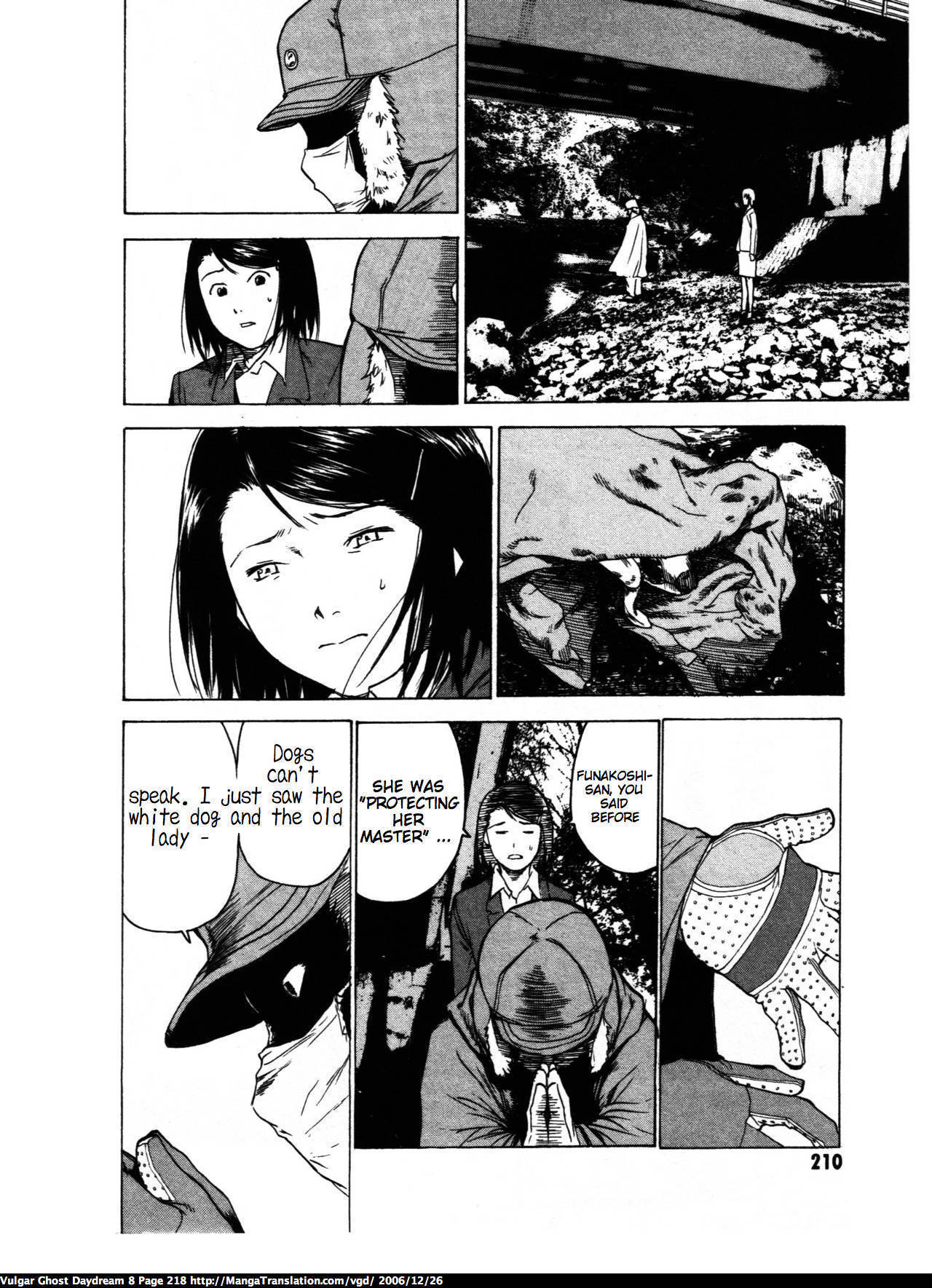 Teizokurei Daydream Chapter 19 page 49 - Chapter 19: Dog God
