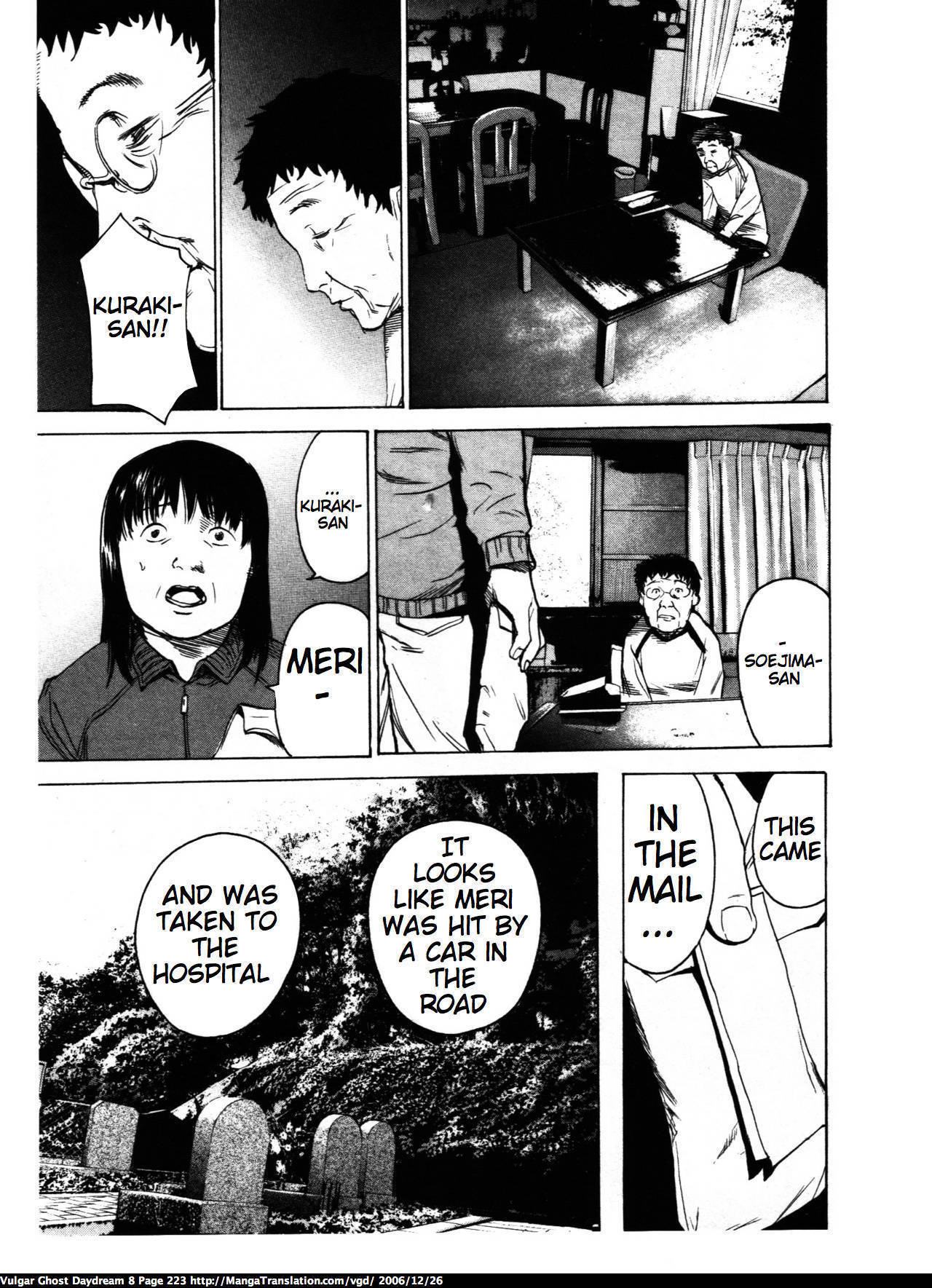 Teizokurei Daydream Chapter 19 page 54 - Chapter 19: Dog God