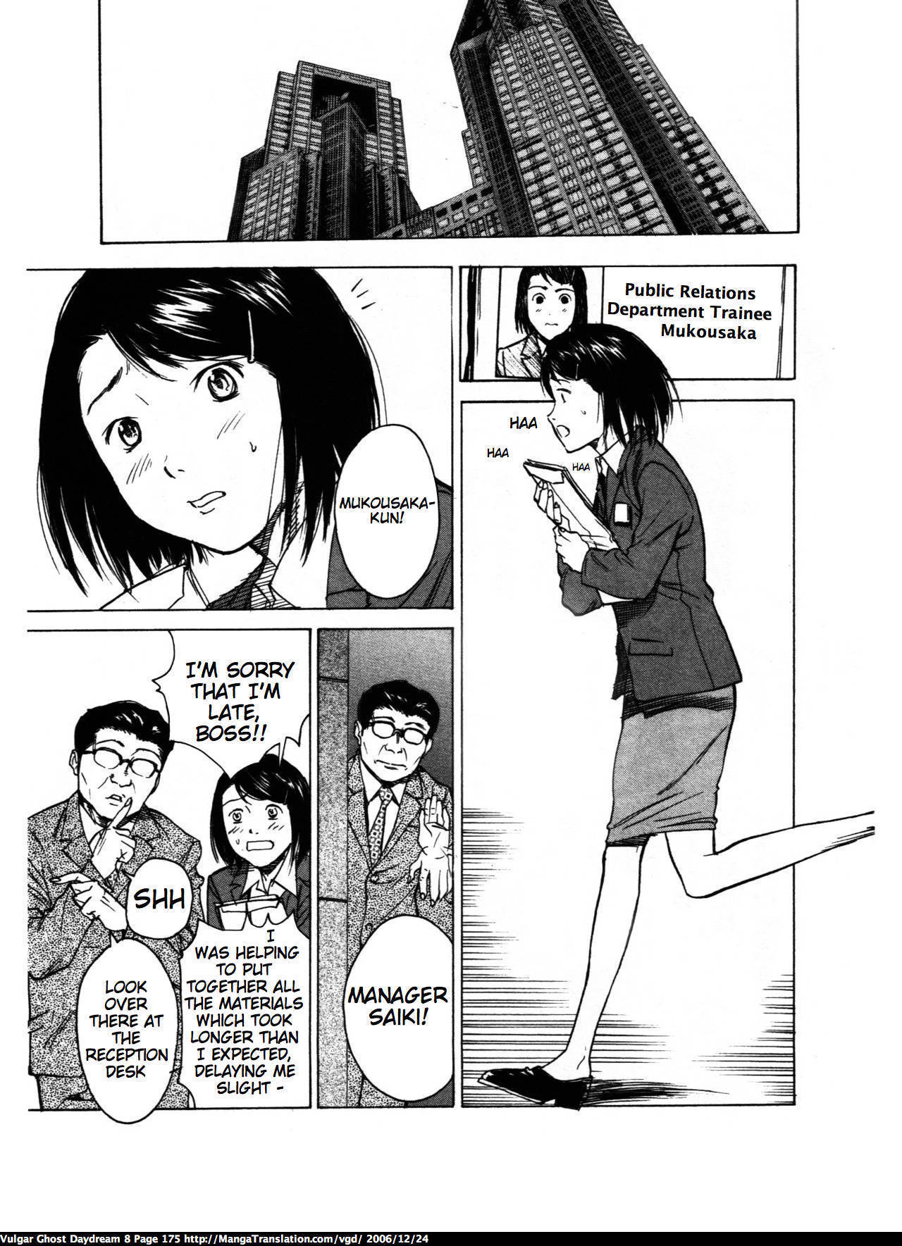 Teizokurei Daydream Chapter 19 page 6 - Chapter 19: Dog God