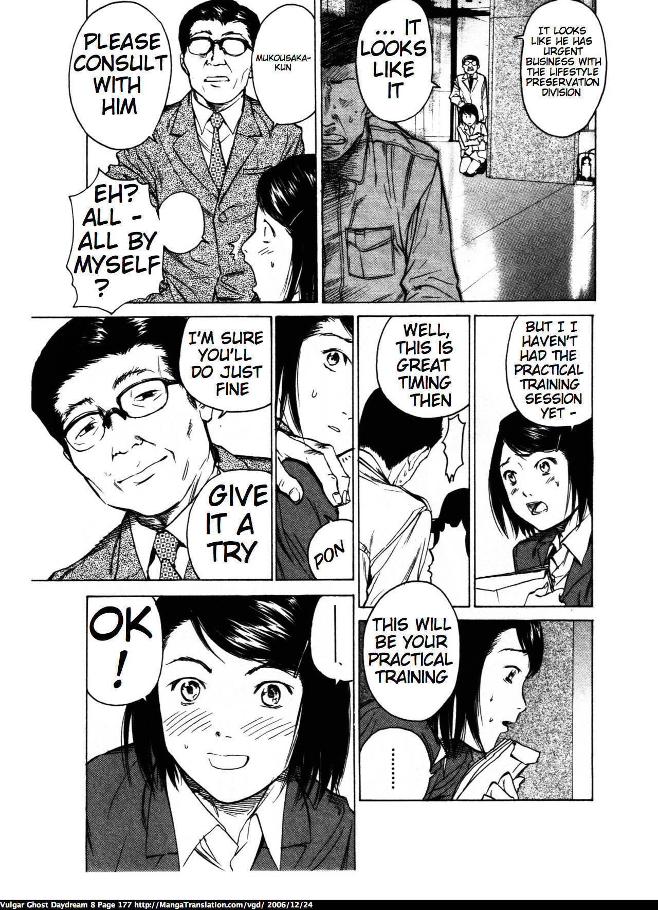 Teizokurei Daydream Chapter 19 page 8 - Chapter 19: Dog God
