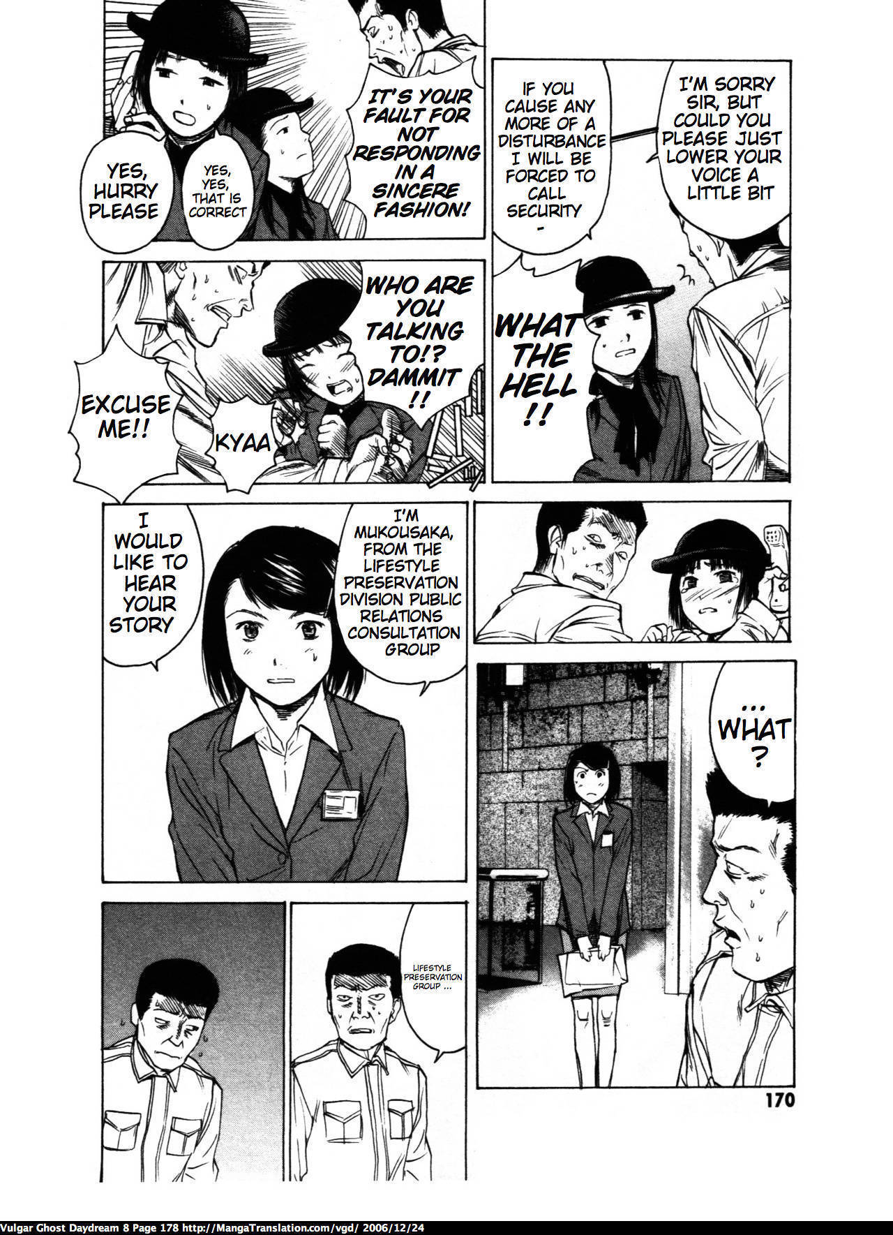 Teizokurei Daydream Chapter 19 page 9 - Chapter 19: Dog God