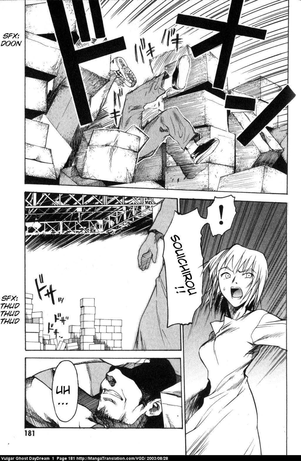 Teizokurei Daydream Chapter 2 page 109 - Chapter 2: Bear Po