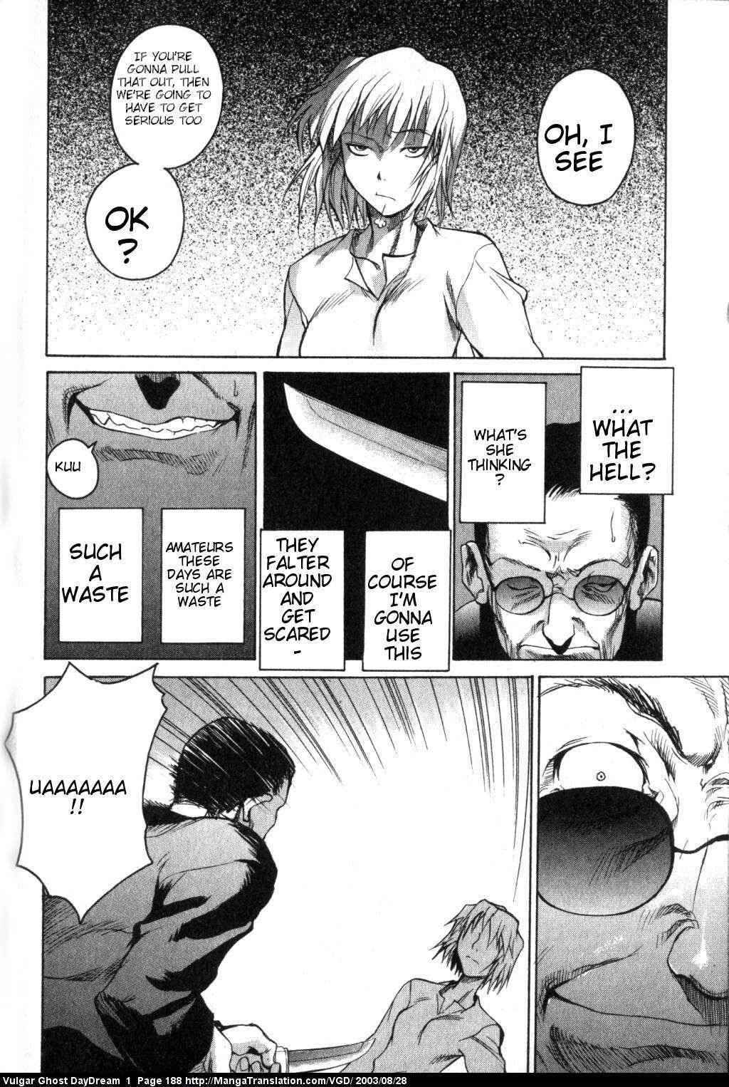 Teizokurei Daydream Chapter 2 page 116 - Chapter 2: Bear Po