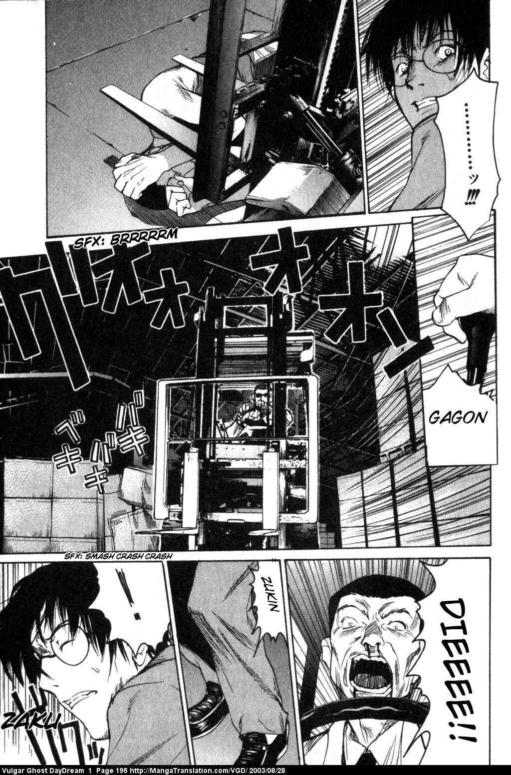 Teizokurei Daydream Chapter 2 page 123 - Chapter 2: Bear Po