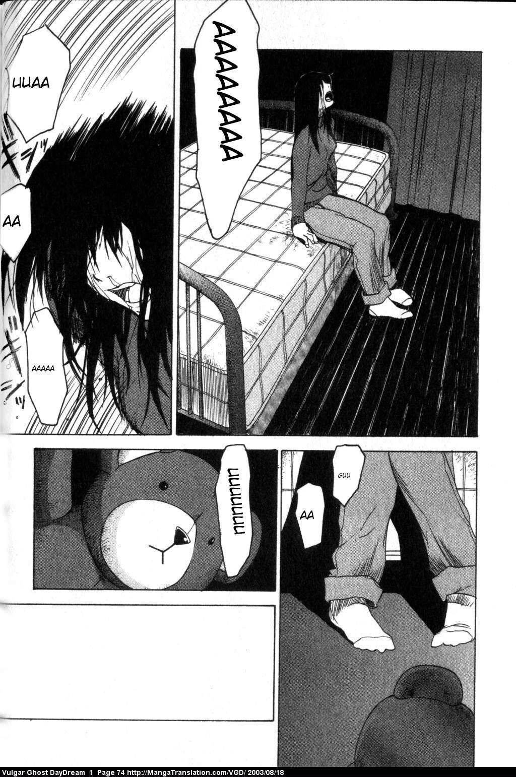 Teizokurei Daydream Chapter 2 page 2 - Chapter 2: Bear Po