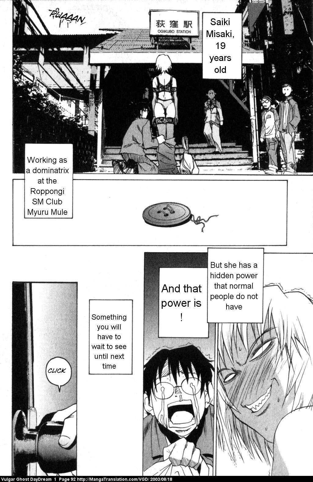 Teizokurei Daydream Chapter 2 page 20 - Chapter 2: Bear Po