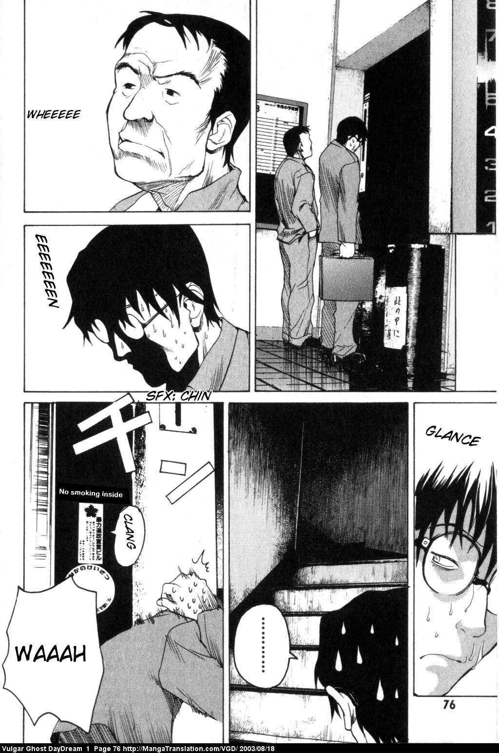Teizokurei Daydream Chapter 2 page 4 - Chapter 2: Bear Po