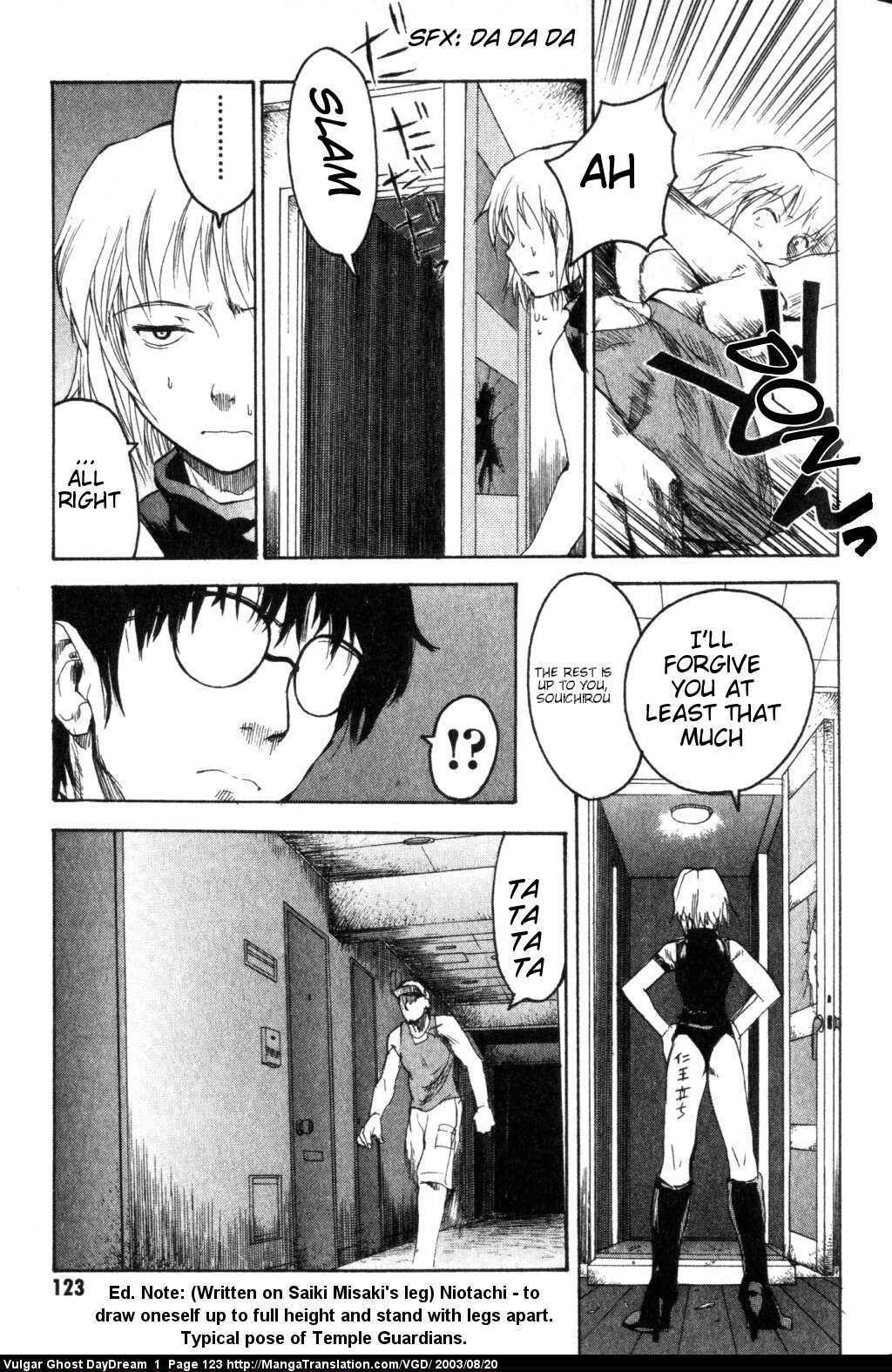 Teizokurei Daydream Chapter 2 page 51 - Chapter 2: Bear Po