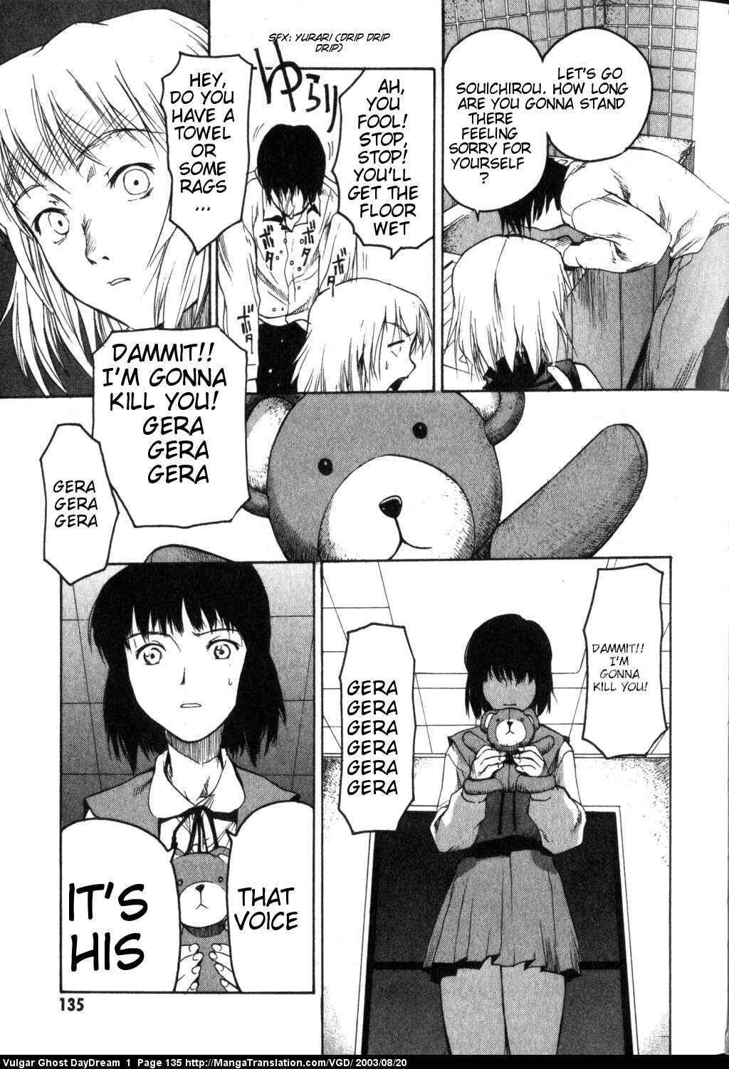 Teizokurei Daydream Chapter 2 page 63 - Chapter 2: Bear Po