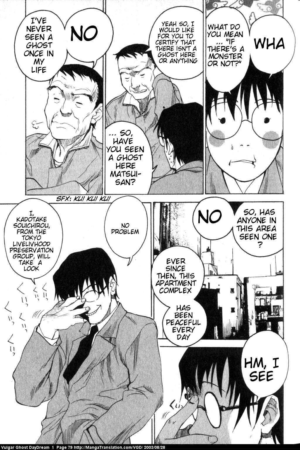 Teizokurei Daydream Chapter 2 page 7 - Chapter 2: Bear Po