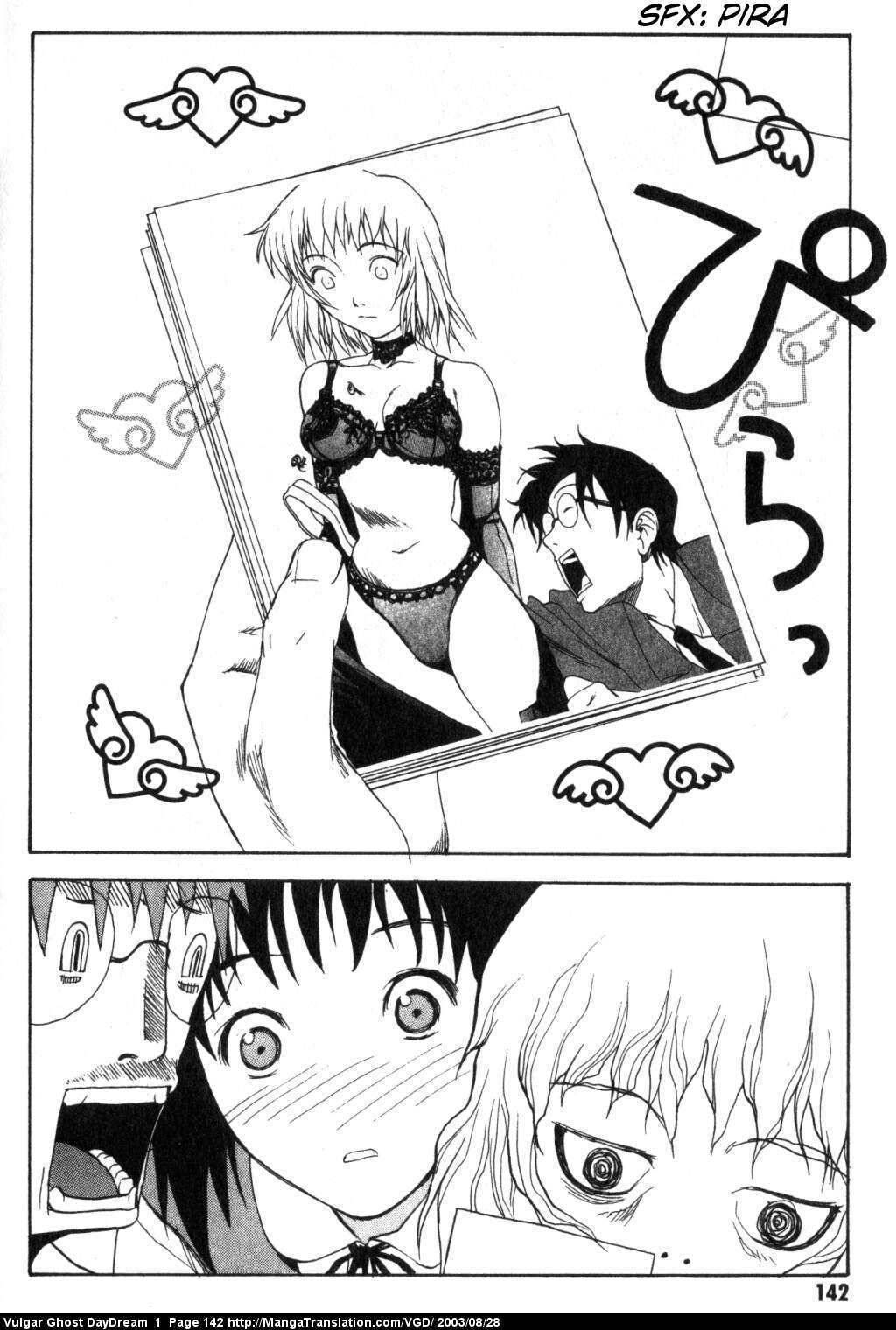 Teizokurei Daydream Chapter 2 page 70 - Chapter 2: Bear Po
