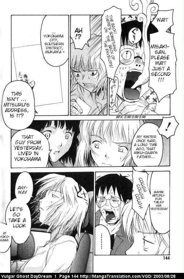 Teizokurei Daydream Chapter 2 page 72 - Chapter 2: Bear Po