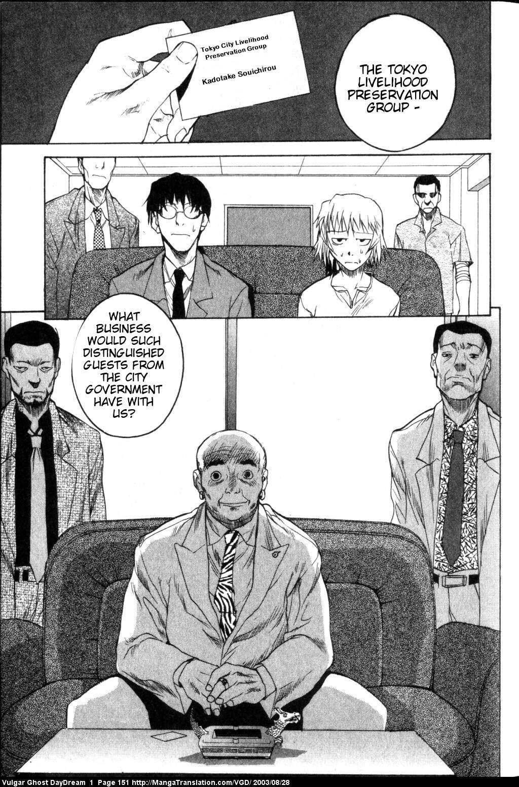 Teizokurei Daydream Chapter 2 page 79 - Chapter 2: Bear Po