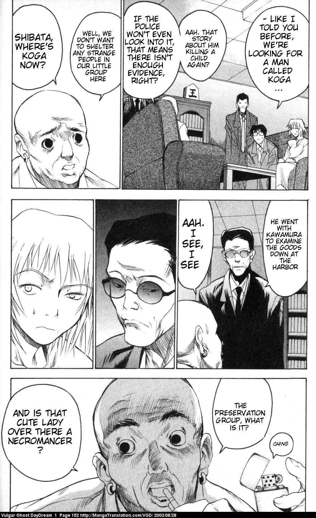Teizokurei Daydream Chapter 2 page 80 - Chapter 2: Bear Po