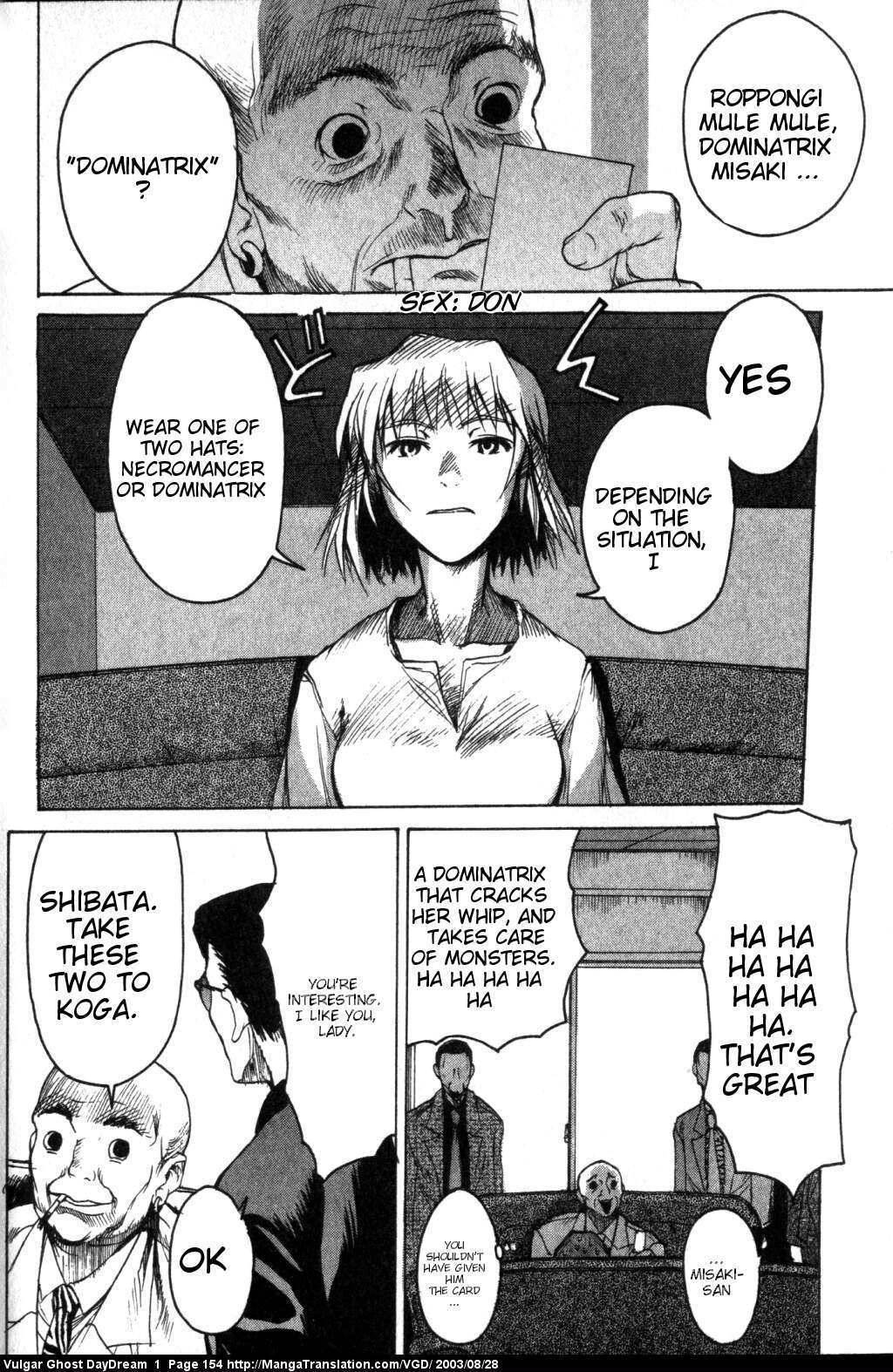 Teizokurei Daydream Chapter 2 page 82 - Chapter 2: Bear Po