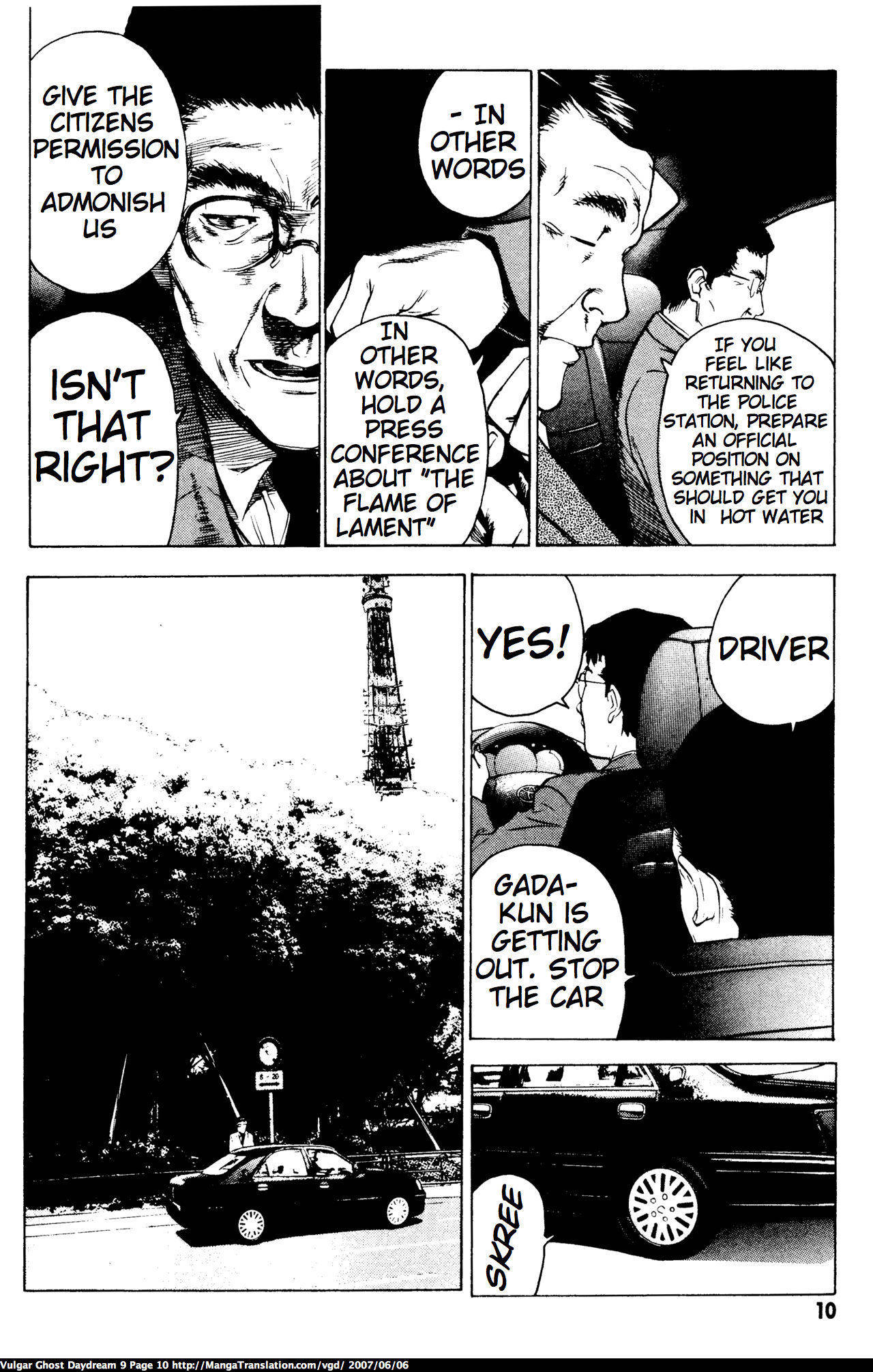 Teizokurei Daydream Chapter 20.1 page 12 - Chapter 20.1: Werther (3) (Part 1)