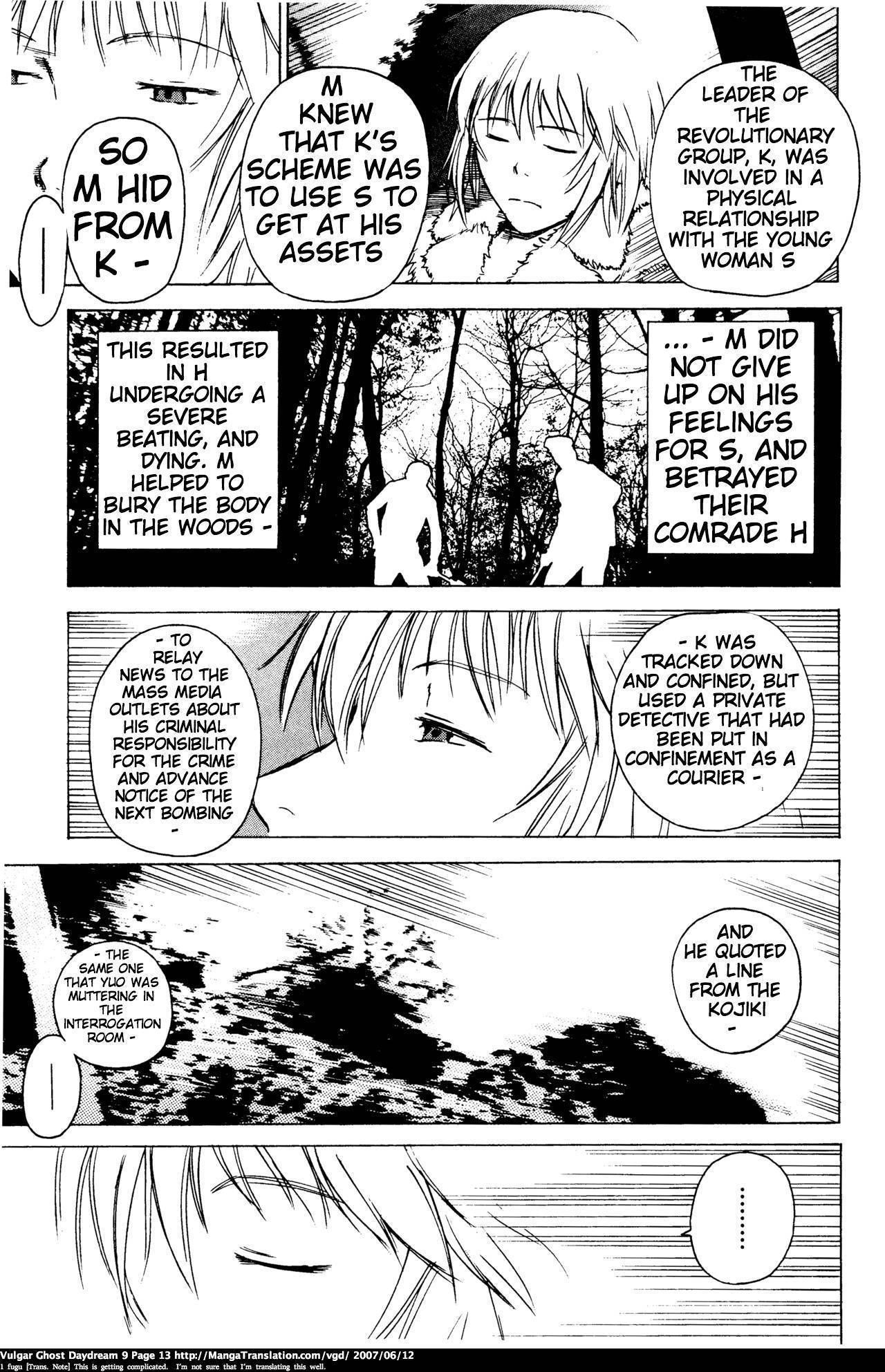 Teizokurei Daydream Chapter 20.1 page 15 - Chapter 20.1: Werther (3) (Part 1)