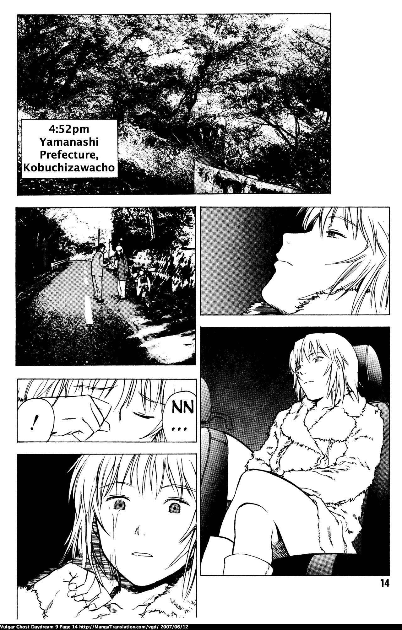 Teizokurei Daydream Chapter 20.1 page 16 - Chapter 20.1: Werther (3) (Part 1)